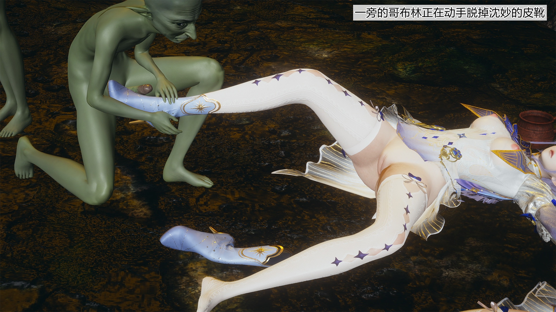 永劫神女录 沈妙篇（上）-168.jpg