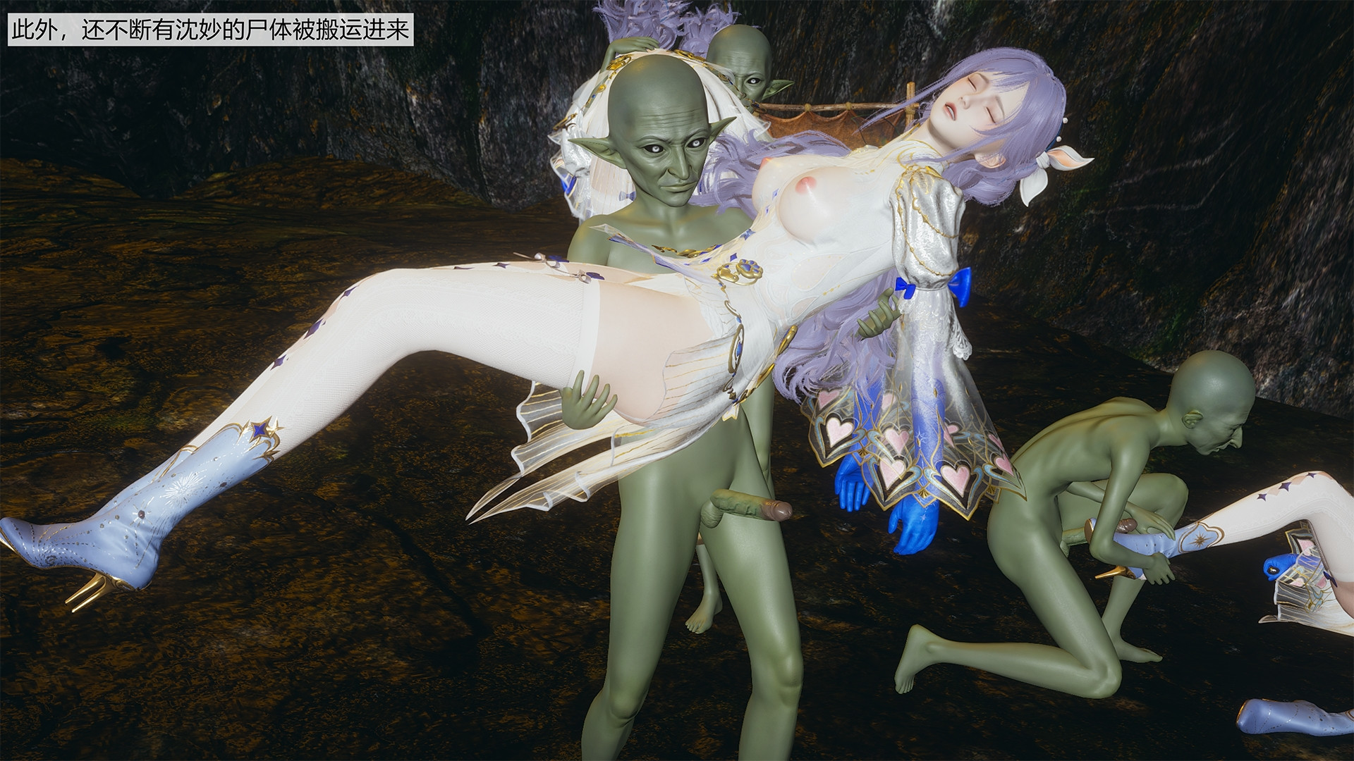 永劫神女录 沈妙篇（上）-170.jpg