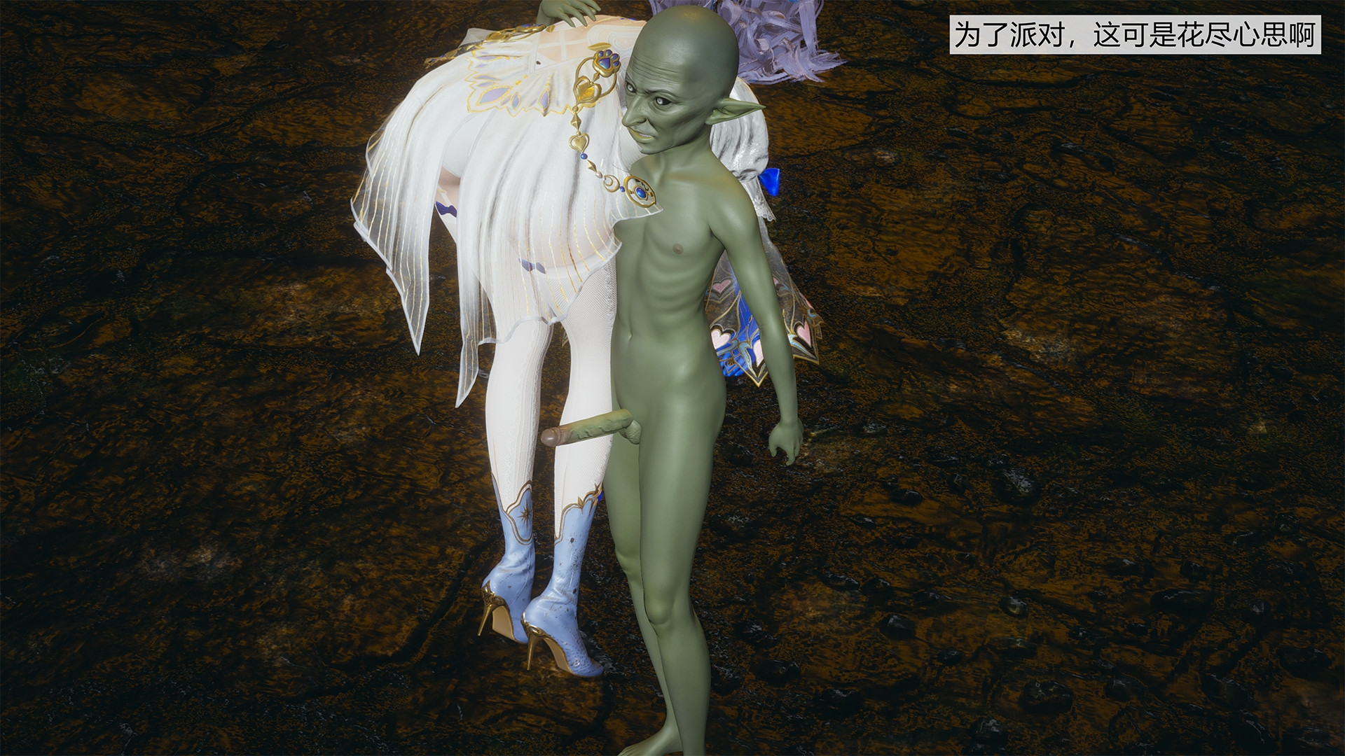 永劫神女录 沈妙篇（上）-171.jpg